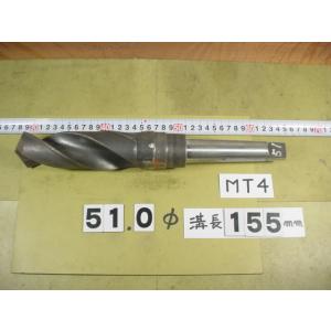 51.0φ  MT4シャンク化改造済　テーパードリル 　中古品　B｜tool12