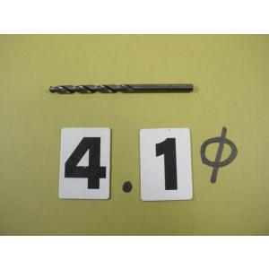 4.1Φ*1本　ストレートドリル　新古品