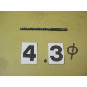 4.3Φ*1本　ストレートドリル　新古品