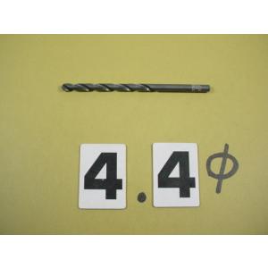 4.4Φ*1本　ストレートドリル　新古品
