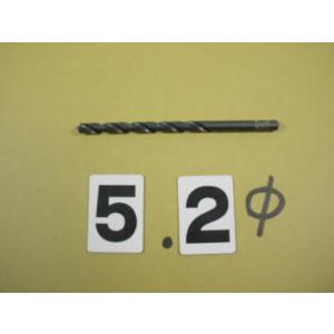 5.2Φ*1本　ストレートドリル　新古品