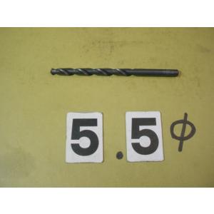 5.5Φ*1本　ストレートドリル　新古品
