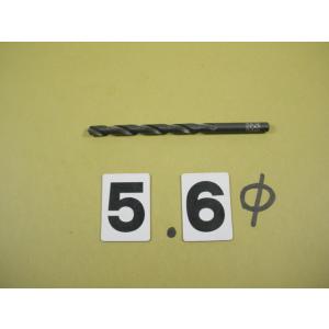 5.6Φ*1本　ストレートドリル　新古品
