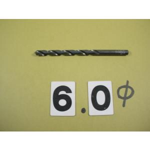 6.0Φ*1本　新古品  ストレートドリル