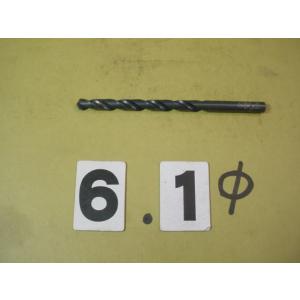 6.1Φ*1本　新古品  ストレートドリル