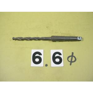 6.6φ　中古品   テーパードリル 　MT1シャンク