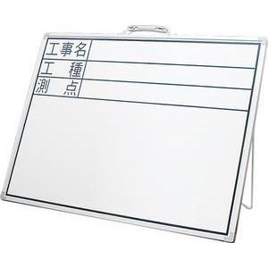 シンワ ホワイトボード　４５０×６００ｍｍ　横ＤＷ　「工事名・工種・測点」 77332