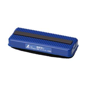 シンワ　黒板消し　黒板・ホワイトボード兼用　77353　※メール便対応！