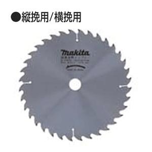 マキタ  ホゾキリ用チップソー 横挽用　203ｍｍ　A-06018｜tool4u