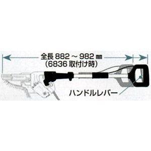 マキタ　延長ハンドルセット品　194500-1｜tool4u