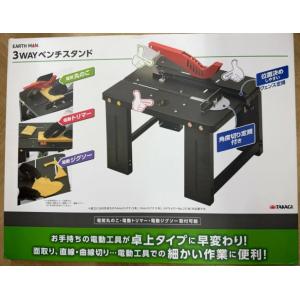 マキタ マルノコ盤テーブルソー用スタンド 193920-6 : TOOL FOR U