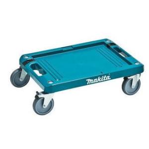 マキタ 　カート A-60632　マックパック用