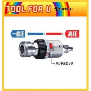 マキタ　圧力調整器　A-68068｜tool4u