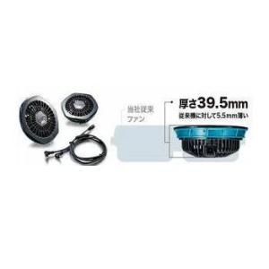 マキタ　ファンユニットセット　A-67527