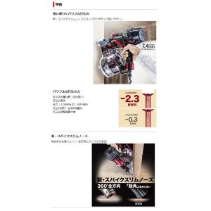 マキタ 90mm高圧エア釘打 AN936H 赤★の詳細画像1