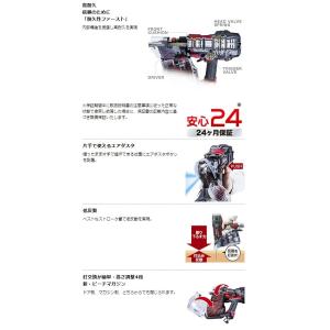 マキタ 90mm高圧エア釘打 AN936HM 青★の詳細画像2