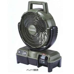 マキタ マキタ 14.4V/18V 充電式ファン CF203DZ 青 本体のみ