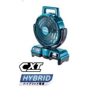 マキタ　10.8V充電式ファン　CF202DZ　(青)　本体のみ　★