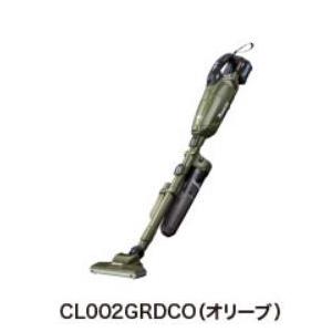 マキタMakita 40V CL002GRDCO マキタ 40V充電式クリーナー CL002GRDCO (オリーブ) サイクロン