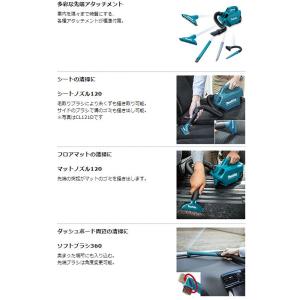 マキタ 18V充電式クリーナー CL184DZ...の詳細画像2