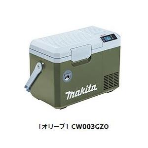 マキタ　充電式保冷温庫　CW003GZO　(オリーブ)　本体のみ★｜tool4u