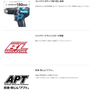マキタ 18V充電式ドライバドリル DF487...の詳細画像1