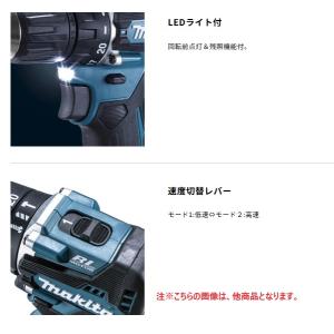 マキタ 18V充電式ドライバドリル DF487...の詳細画像2