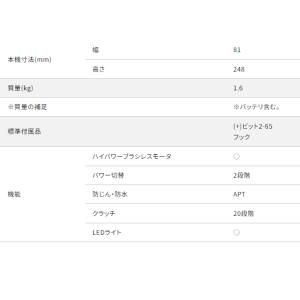 マキタ 18V充電式ドライバドリル DF487...の詳細画像5
