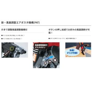 MAXマックス 高圧コイルネイラ HN-75N...の詳細画像2
