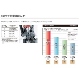 MAXマックス 高圧コイルネイラ HN-75N...の詳細画像1