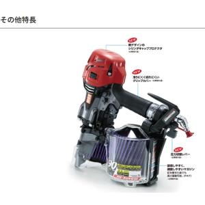 MAXマックス 高圧コイルネイラ HN-75N...の詳細画像3
