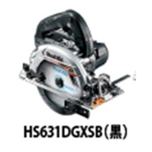 マキタ　18V充電式マルノコ　HS631DGXSB　(黒 )★