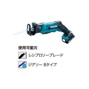 マキタ 10.8V充電式レシプロソー JR104DSH☆ : TOOL FOR U Yahoo!店