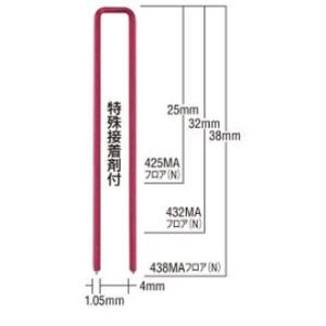 マックス　4MAフロアステープル　432MAフロア(N)　4箱★｜tool4u