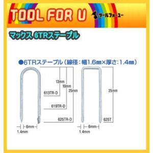 マックス（MAX） 【オススメ】マックス 常圧ステープル用エアネイラ TA