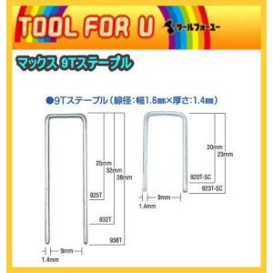 マキタ SDSマックスシャンク スケーリングチゼル 50x400mm A-55544