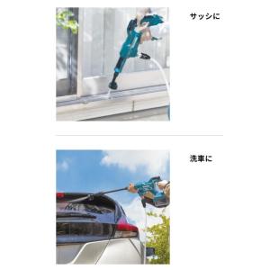 マキタ 18V充電式洗浄機 MHW180DZ ...の詳細画像2