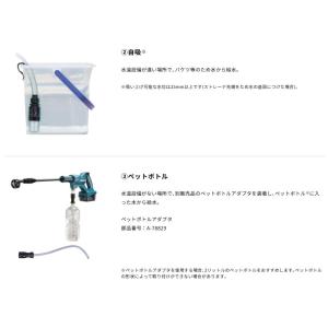 マキタ 18V充電式洗浄機 MHW180DZ ...の詳細画像4