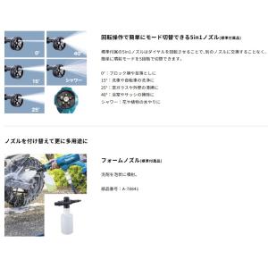 マキタ 18V充電式洗浄機 MHW180DZ ...の詳細画像5