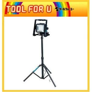 マキタ　ライトスタンド　A-58126