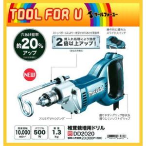 マキタ（makita） 椎茸栽培用ドリル DD2020 : e-toolショッピング