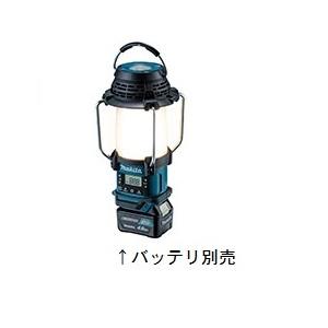 マキタ 10.8V充電式ランタン付ラジオ MR053 (青) 本体のみ