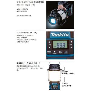 マキタ 18V/14.4V充電式ランタン付ラジ...の詳細画像2