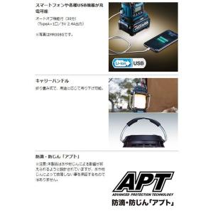 マキタ 18V/14.4V充電式ランタン付ラジ...の詳細画像3
