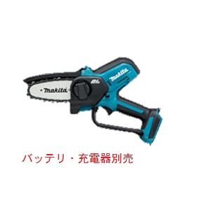 マキタ 充電式ハンディソー MUC101DZ 本体のみ マキタ MUC101DZ 充電式ハンディソー 本体のみ （バッテリ・充電