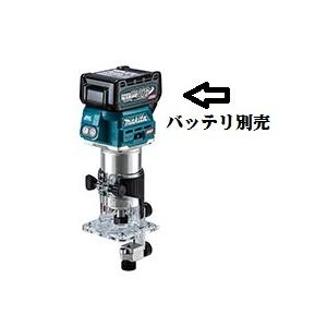 マキタ　40V充電式トリマ　RT001GZ　本体のみ★