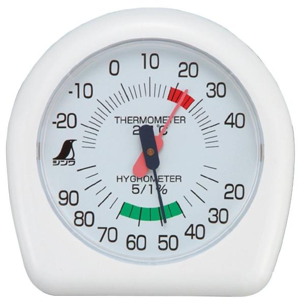 シンワ 温湿度計 チャーミー R-2 12cm ホワイト 70380★