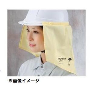 トーヨーセフティー　ふうりん　黄　NO.79