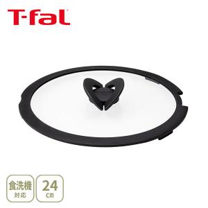 T-FAL ティファール インジニオ・ネオ バタフライガラスぶた 24cm L99365 ガラス蓋 取っ手が取れる 取っ手の取れる 収納 蓋 フタ ふた
