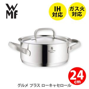 WMF ヴェーエムエフ グルメプラス ローキャセロール24cm W0722246030 浅型両手鍋 両手鍋 ステンレス鍋 目盛り付き鍋 万能鍋 4.1L｜toolandmeal